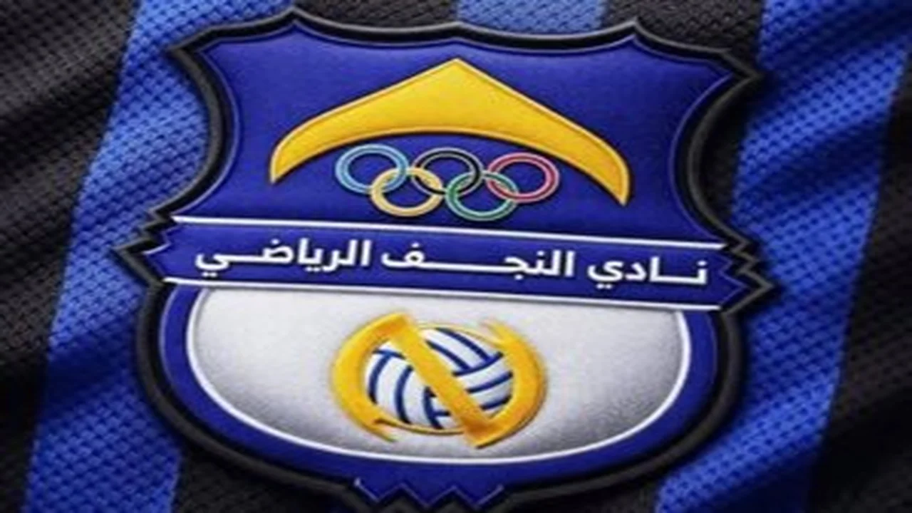 رسميا..النجف ثاني الهابطين من الدوري العراقي للمحترفين